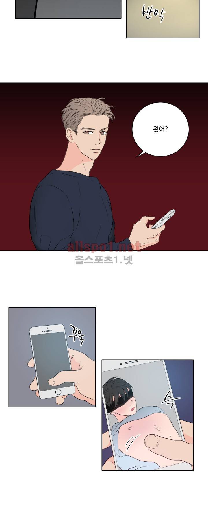 1305호 8화 3