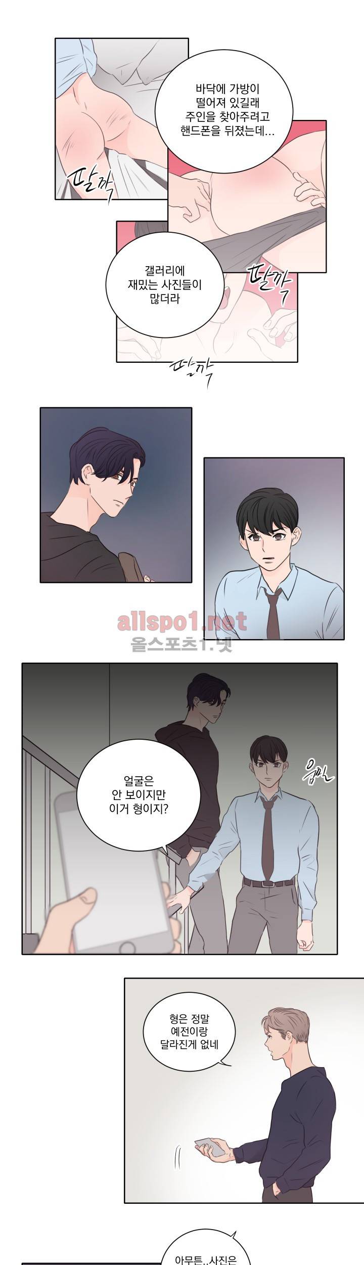 1305호 8화 4