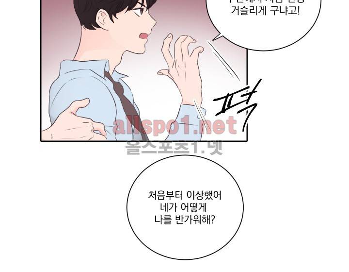 1305호 8화 6