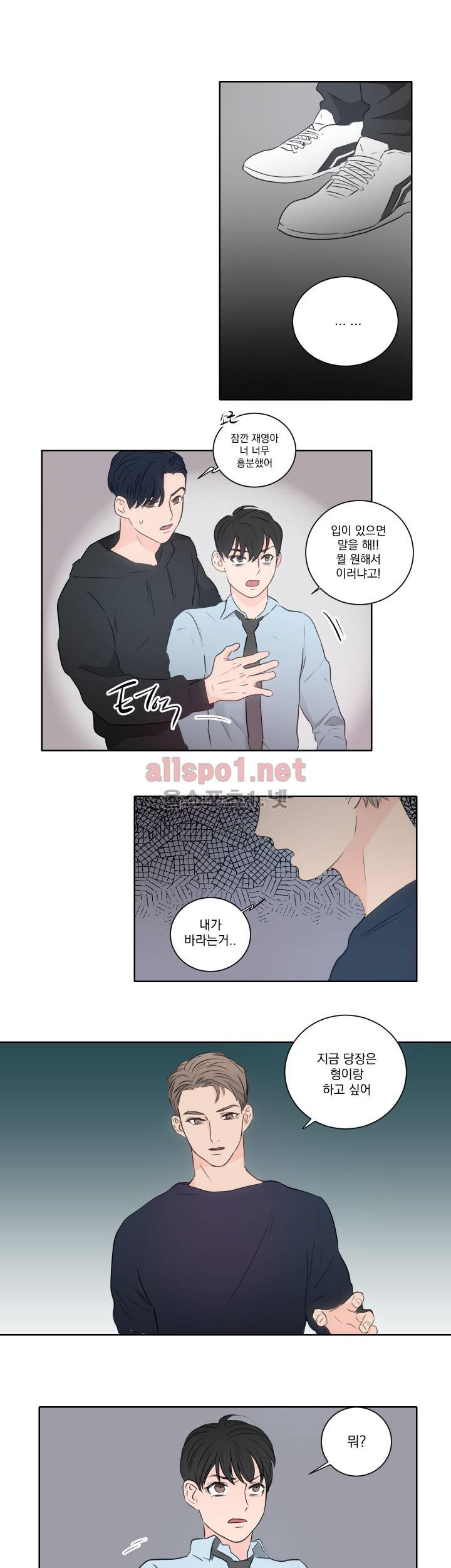 1305호 8화 7