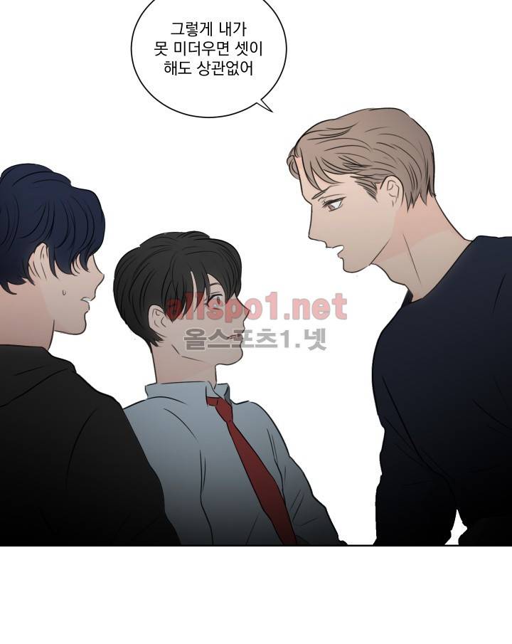 1305호 8화 9