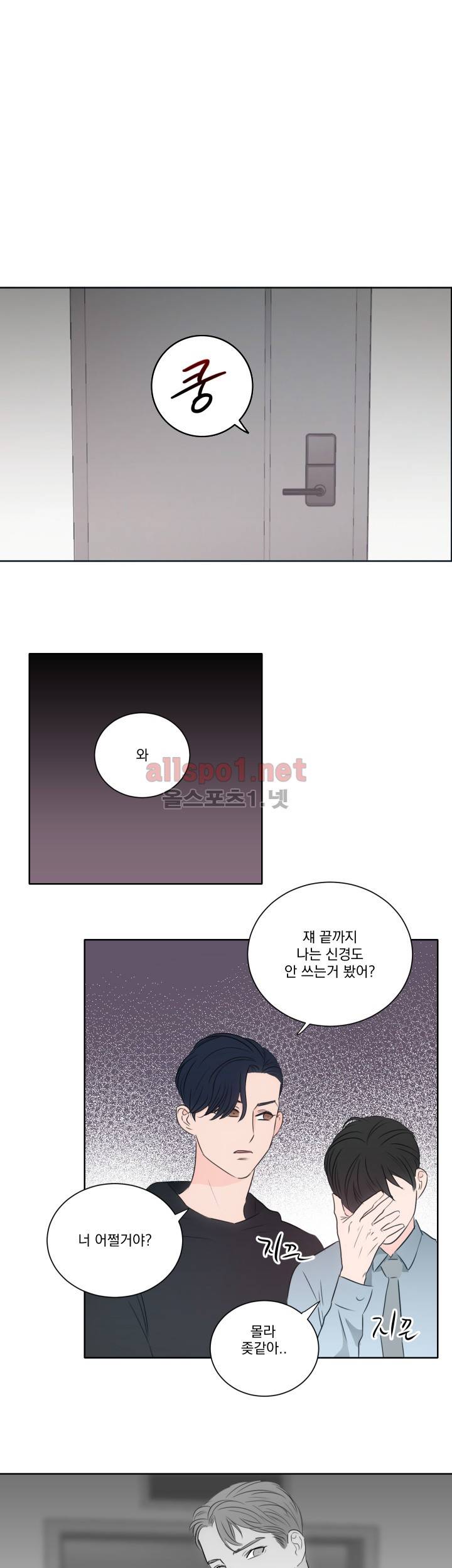 1305호 8화 12