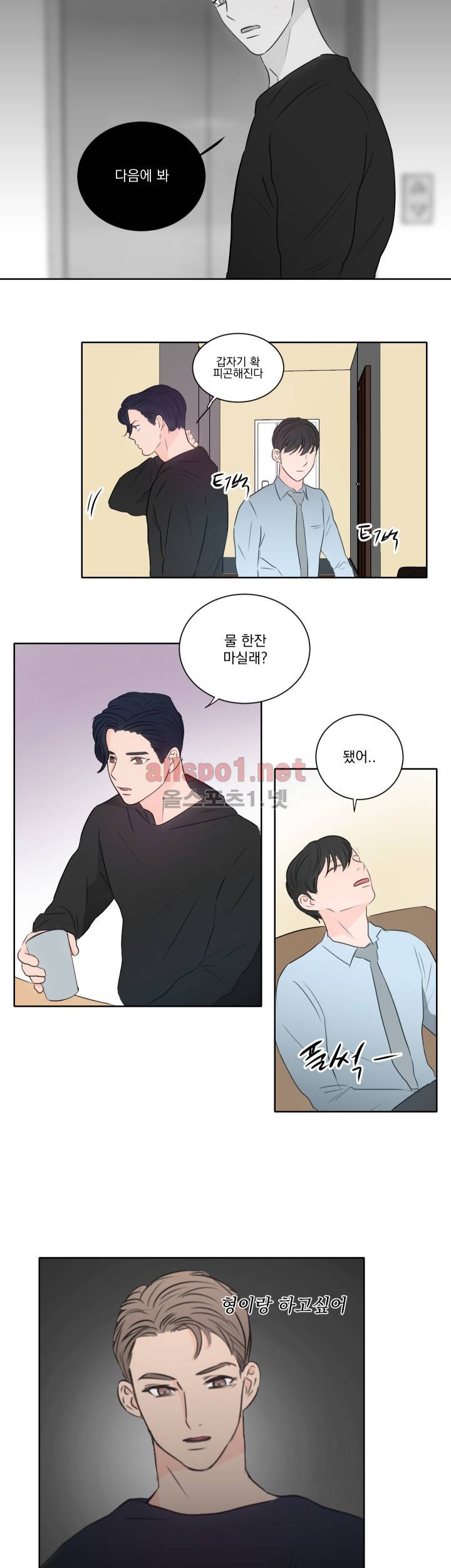 1305호 8화 13