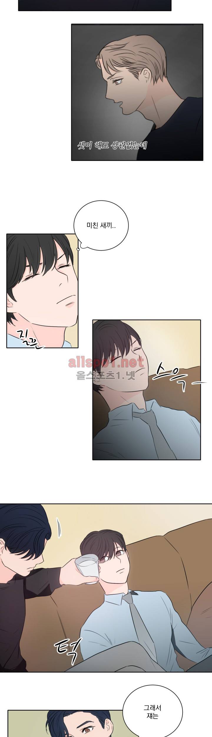 1305호 8화 14