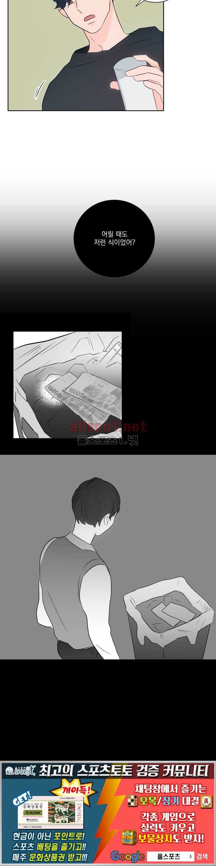1305호 8화 15