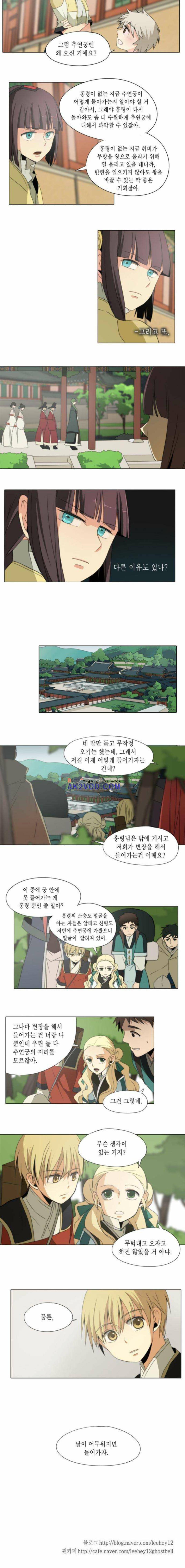 신령 62화 4