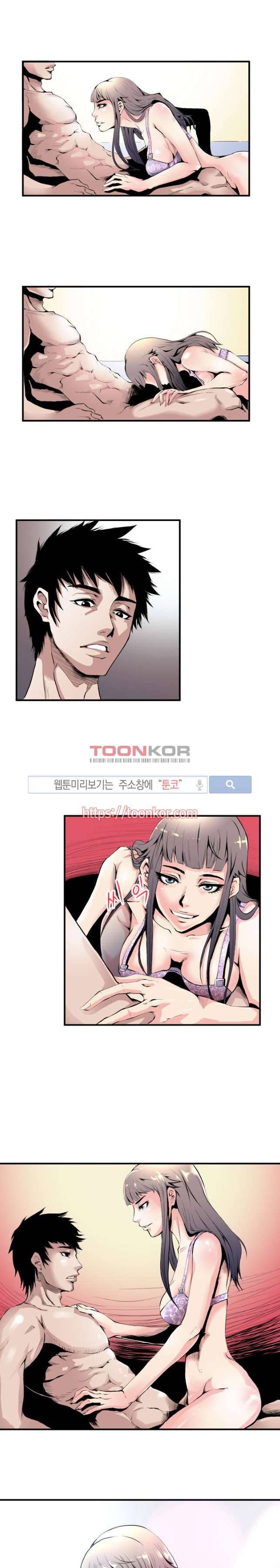 투화 10화 1