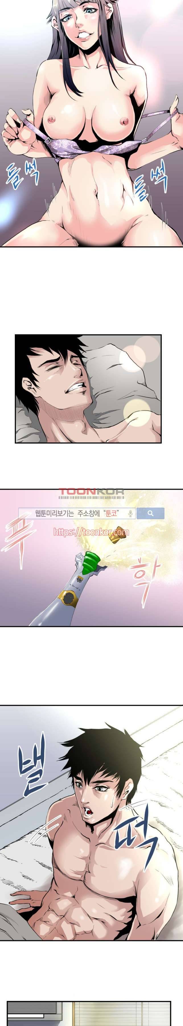 투화 10화 2
