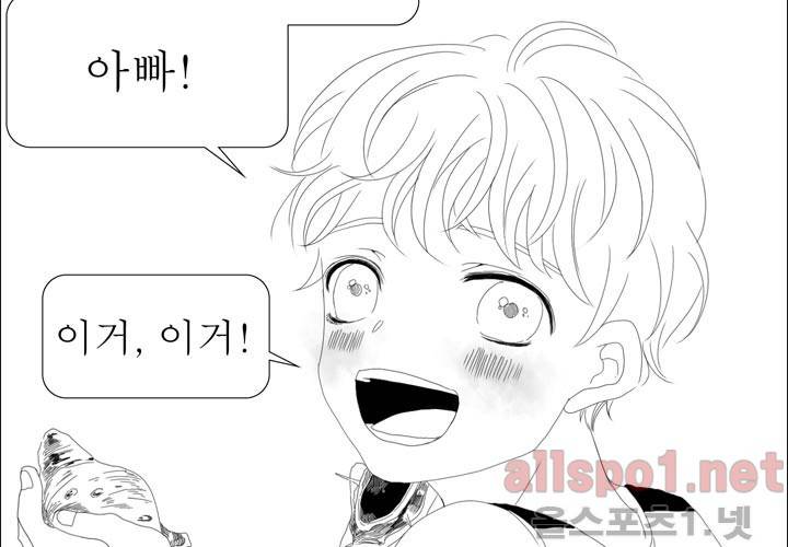 나의 마지막 겨울 19화 13