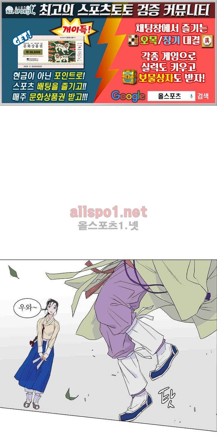 매분구 9화 1