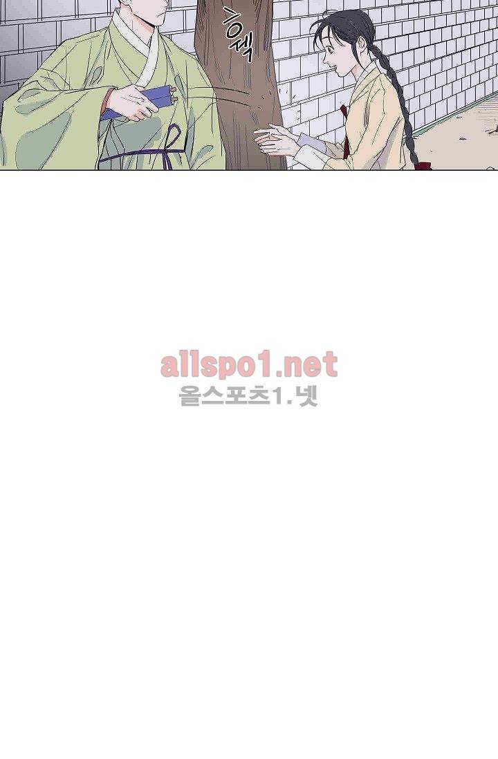 매분구 9화 5