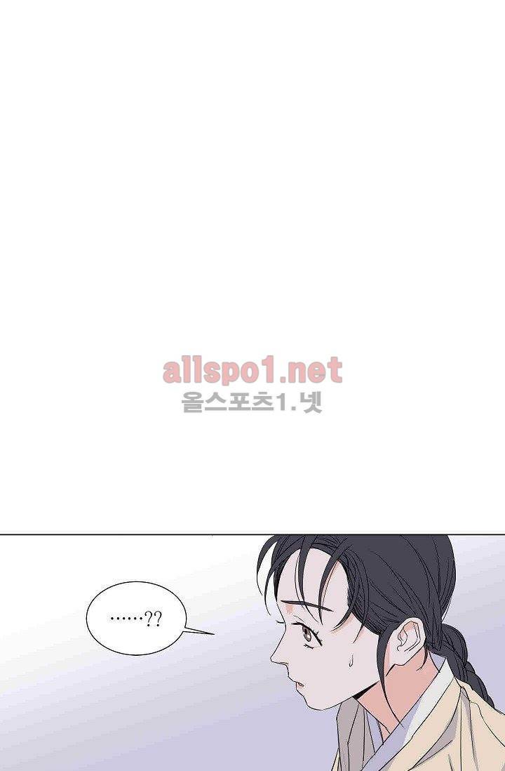 매분구 9화 8