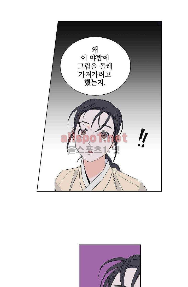 매분구 9화 10