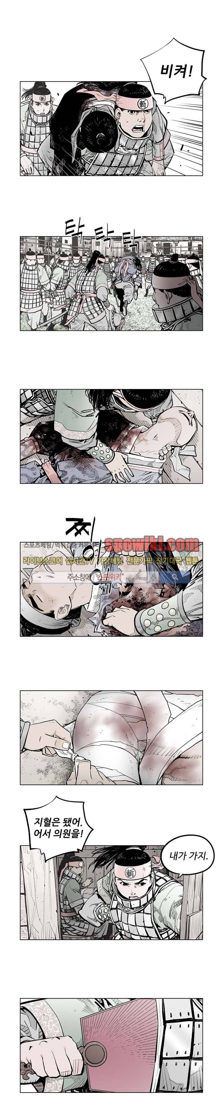우투리 시즌2 4화 1