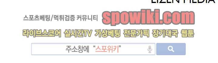 널 바라보며 프롤로그 6