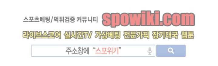 널 바라보며 5화 17