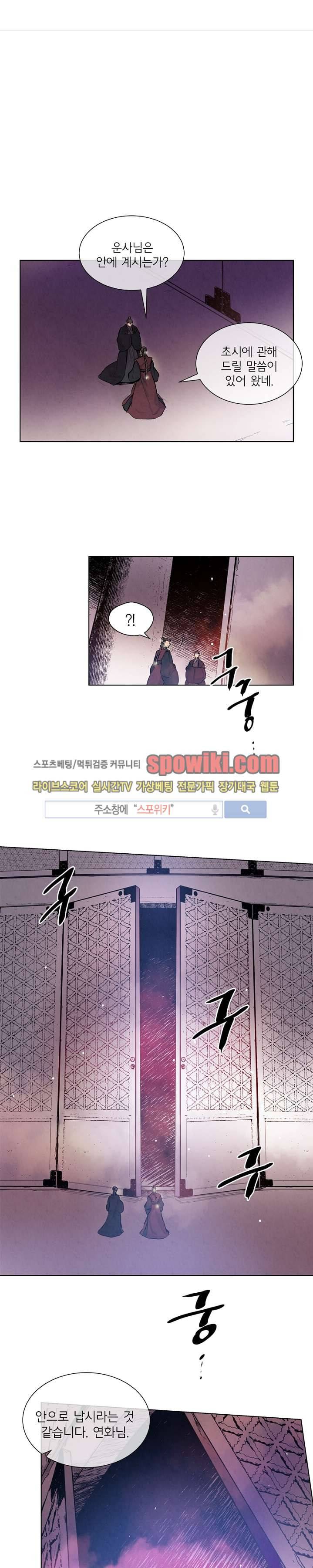 제리루리 19화 1