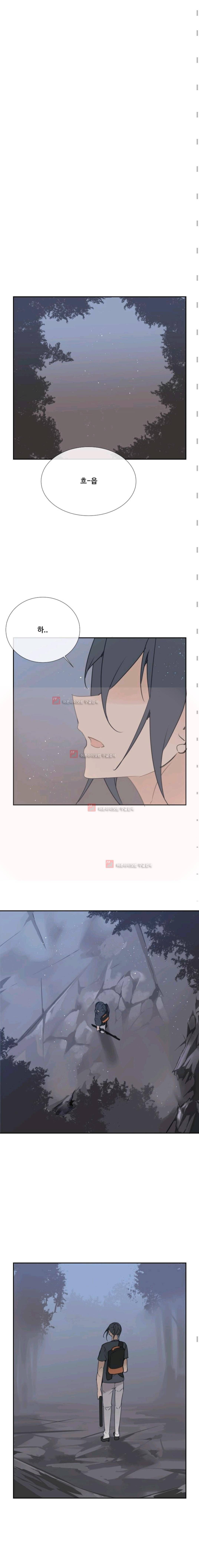 마검왕 104화 (시즌마침) 3