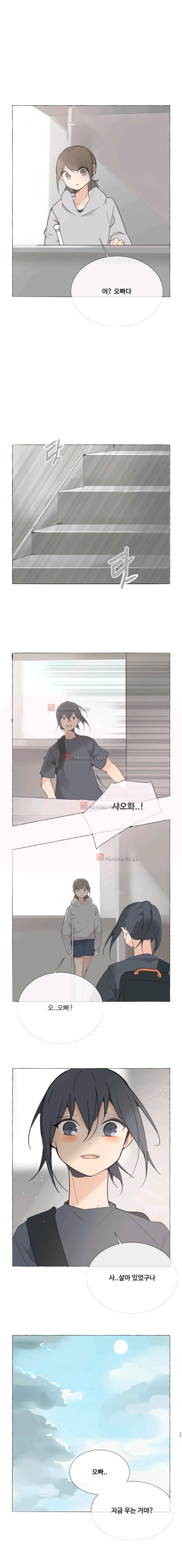 마검왕 104화 (시즌마침) 7