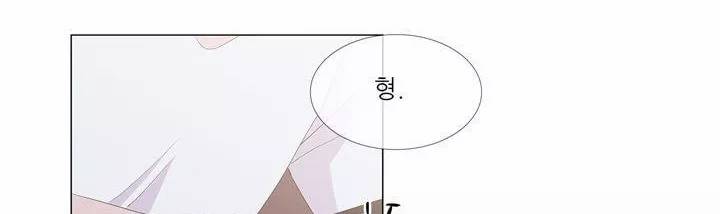 나는 아름답다 17화 5