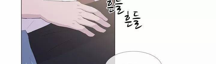 나는 아름답다 17화 6