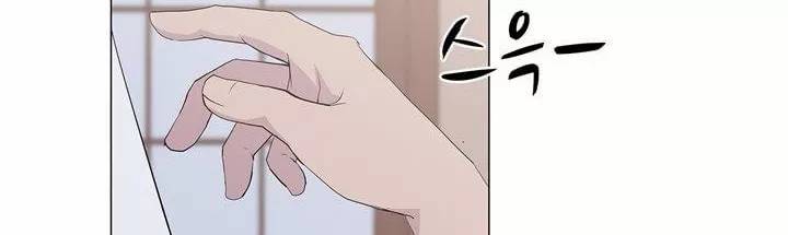 나는 아름답다 17화 13