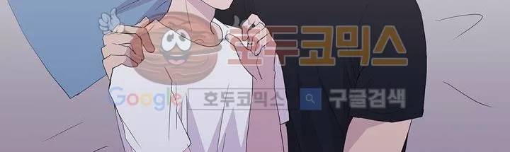 나는 아름답다 17화 17