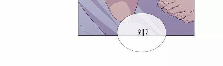 나는 아름답다 17화 31