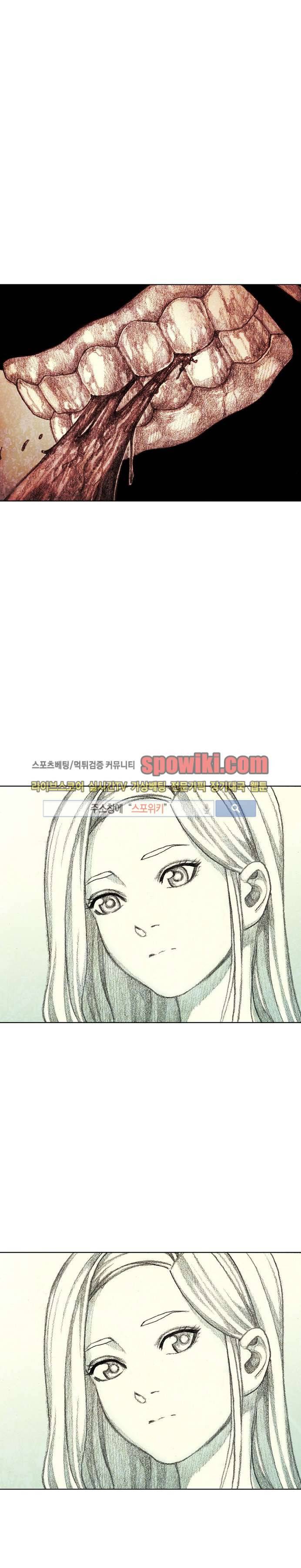 괴물아기 12화 30