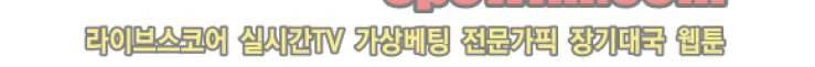 사냥꾼과 최형사 프롤로그 4