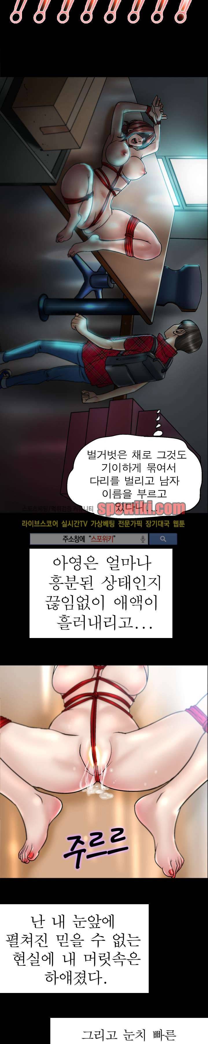 초대남 + 초대녀 시즌2 (초대녀) 4화 13