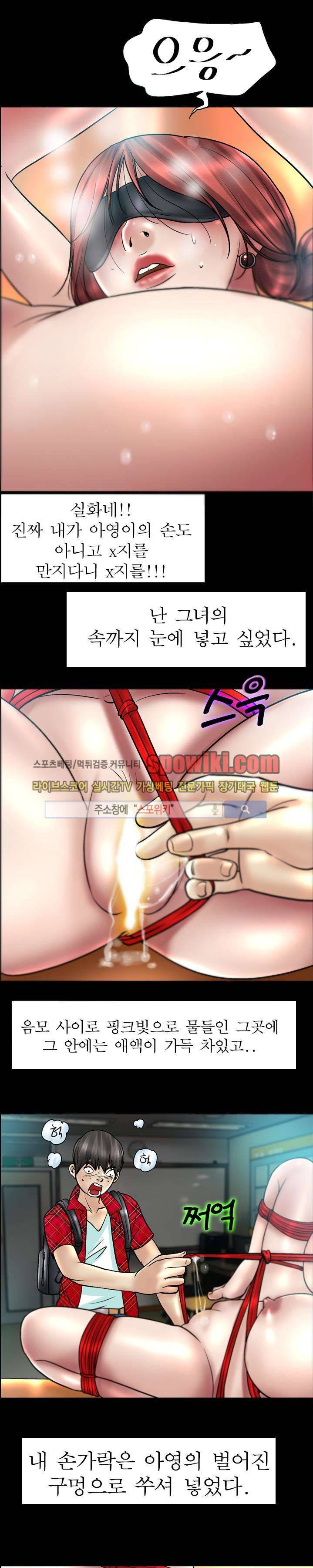 초대남 + 초대녀 시즌2 (초대녀) 4화 16