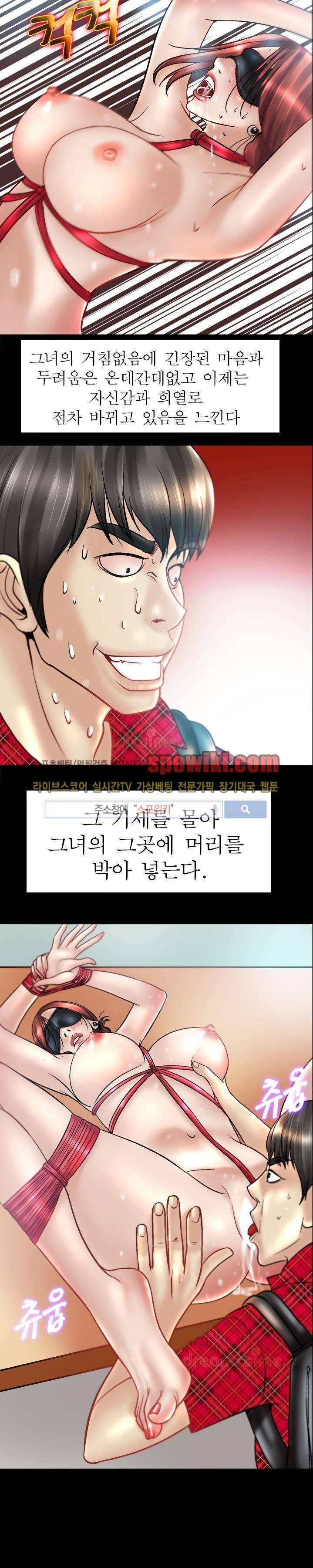 초대남 + 초대녀 시즌2 (초대녀) 4화 20