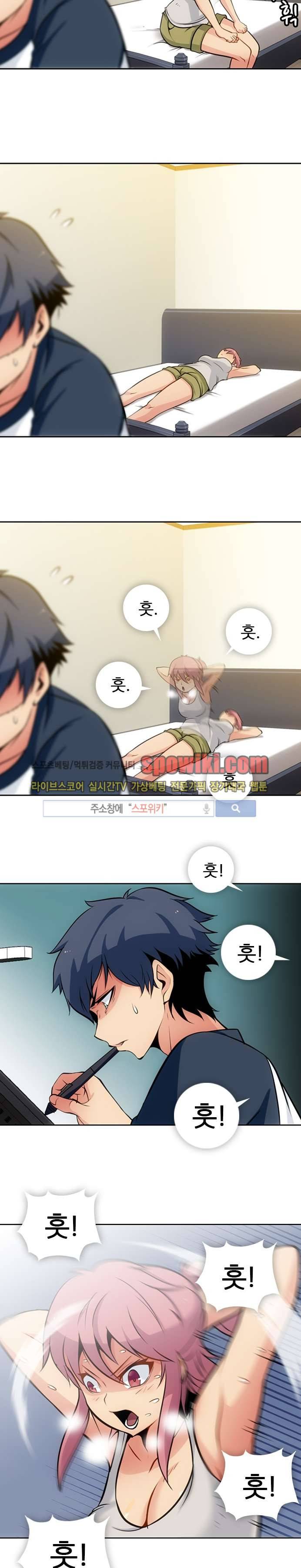 이렇게 귀여운 간첩 9화 3