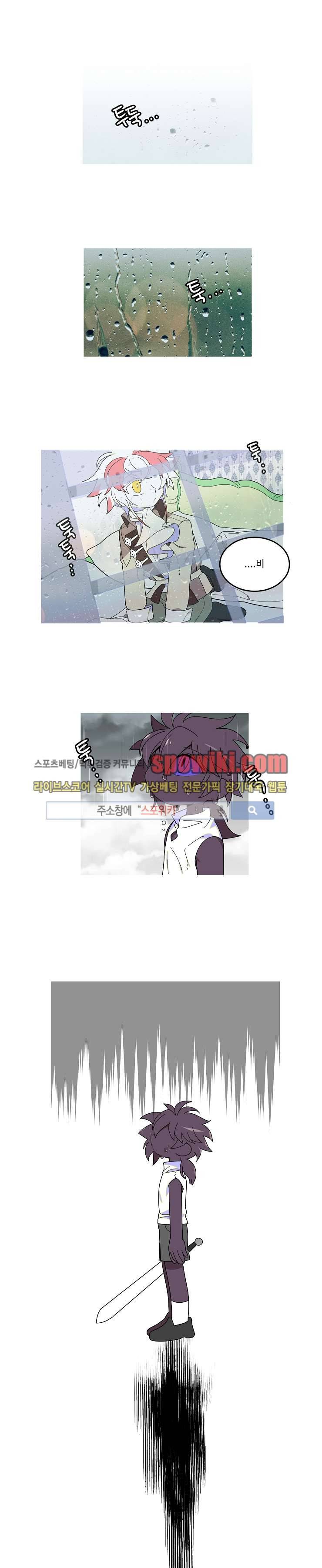 킹 오브 블랙 38화 2