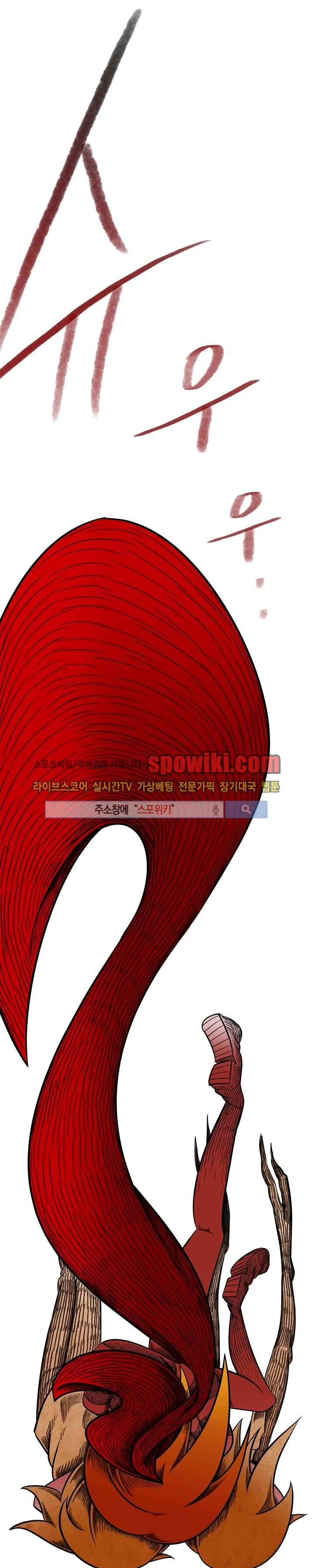 토니 9화 1