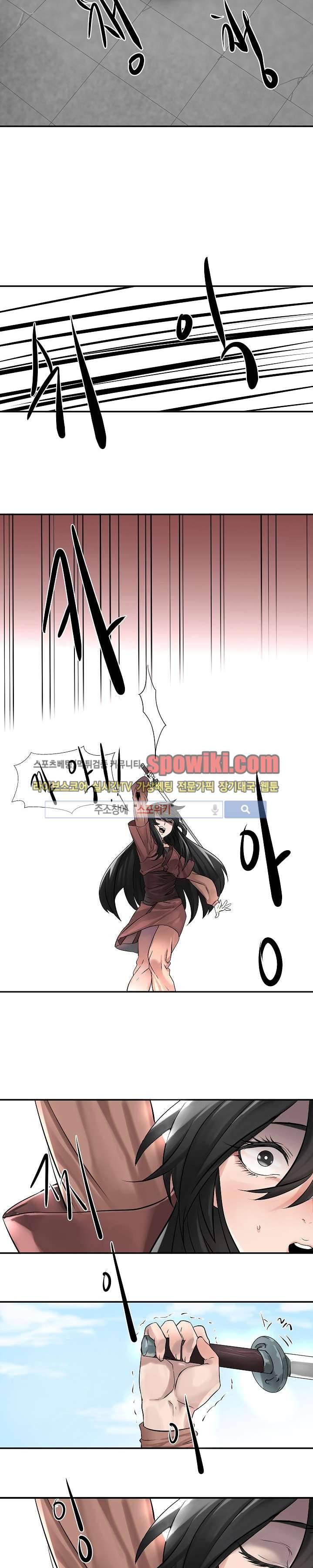 화산전생 9화 2