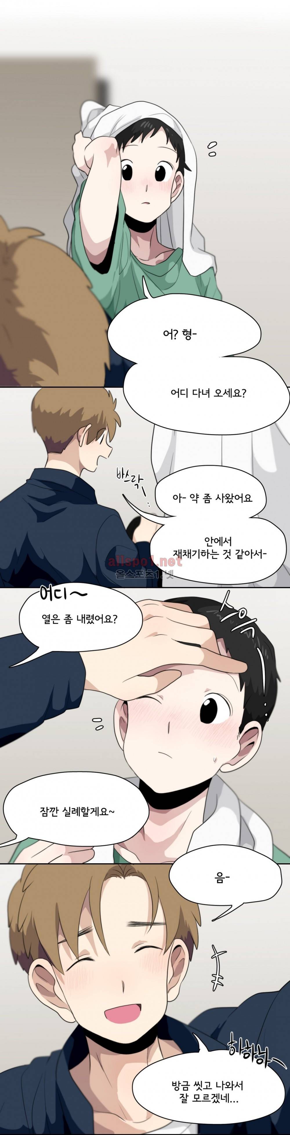 박배우 X 김남팬 62화 2