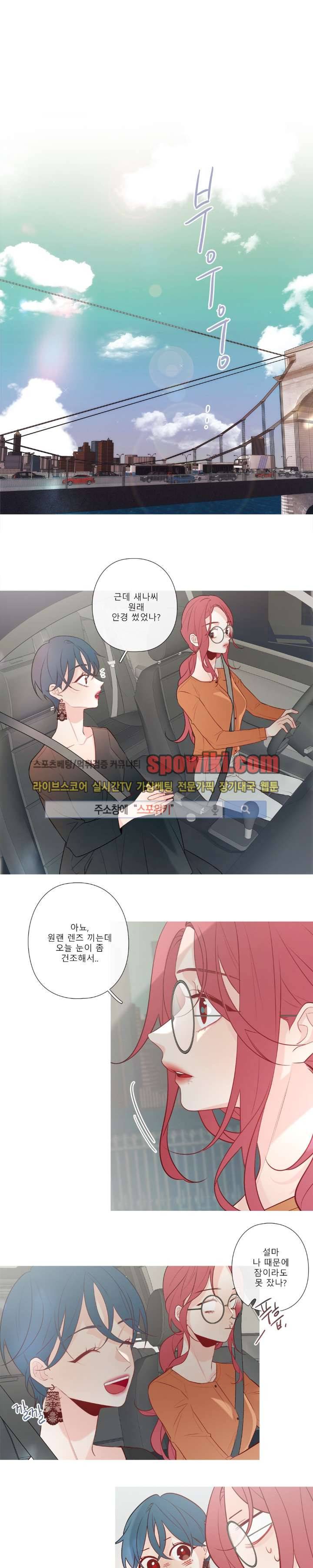 2년 4월 11화 1