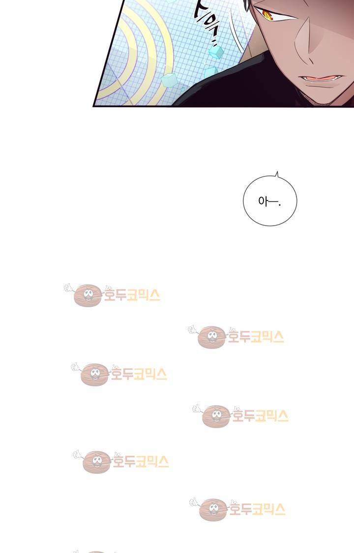 천계지부 로망컴퍼니 44화 (2부 17화) 6