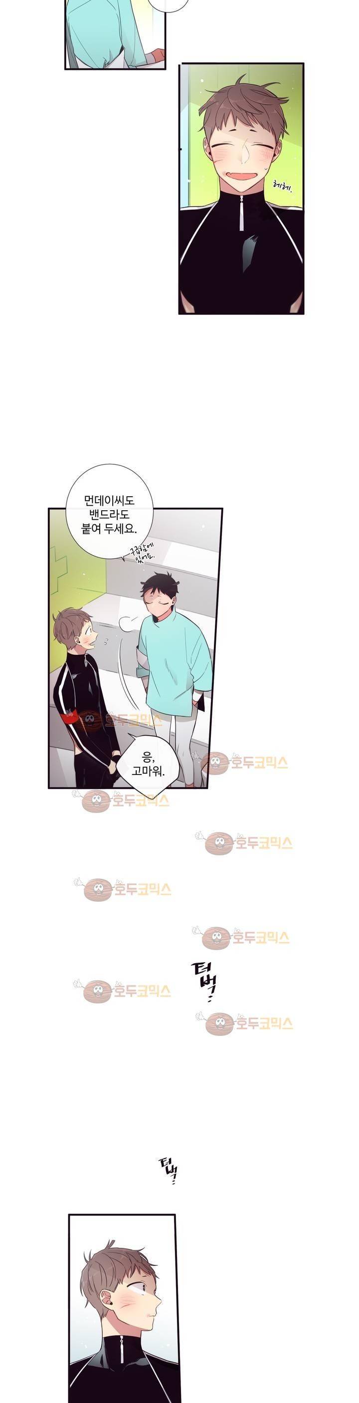 천계지부 로망컴퍼니 44화 (2부 17화) 10
