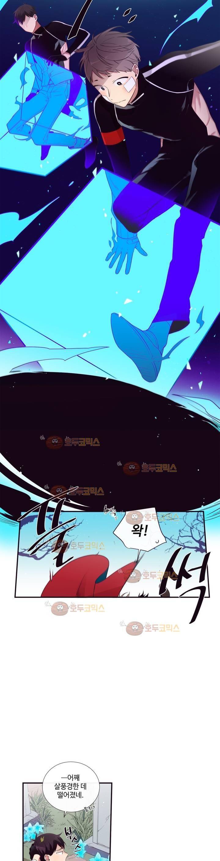 천계지부 로망컴퍼니 44화 (2부 17화) 21