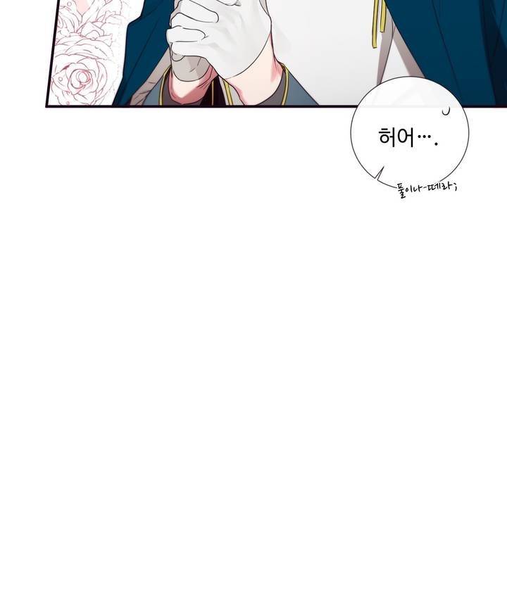 천계지부 로망컴퍼니 44화 (2부 17화) 23
