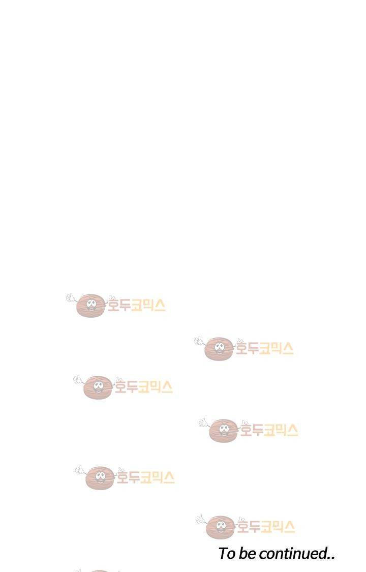 천계지부 로망컴퍼니 44화 (2부 17화) 28