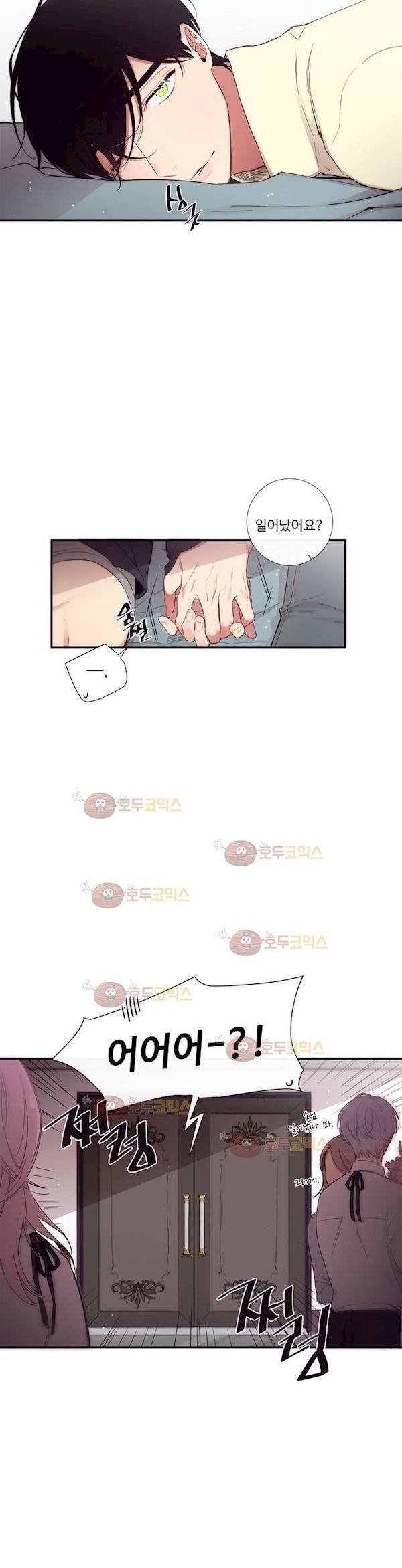 천계지부 로망컴퍼니 47화 (2부 20화) 3