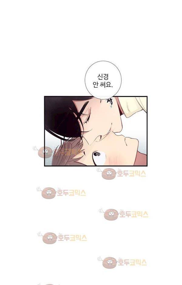 천계지부 로망컴퍼니 47화 (2부 20화) 6
