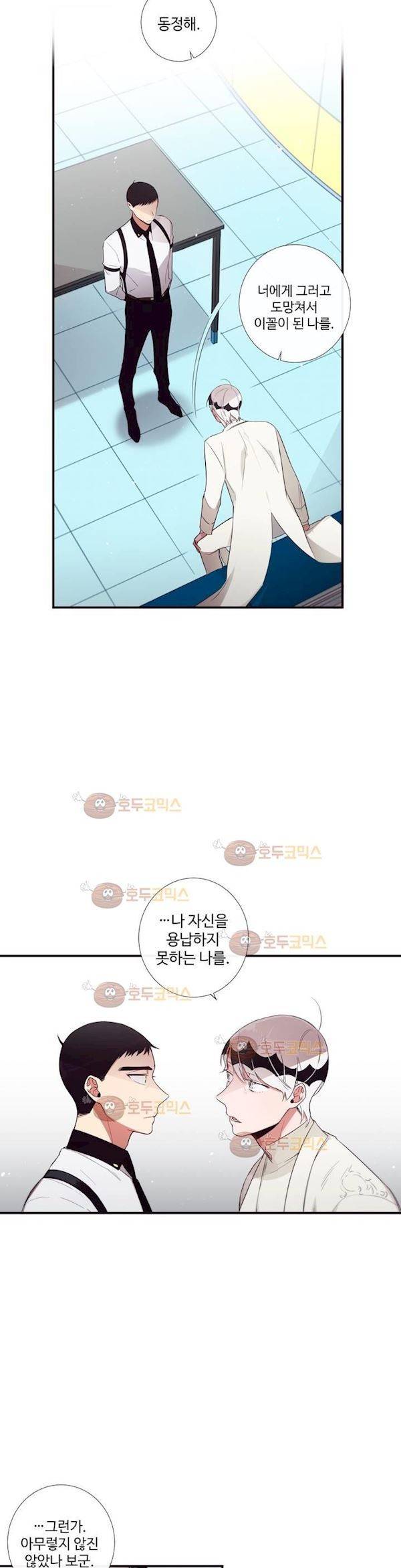 천계지부 로망컴퍼니 47화 (2부 20화) 21
