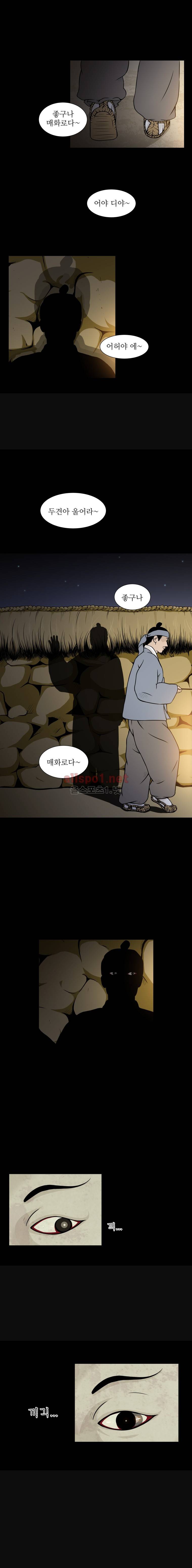 바리공주 16화 2
