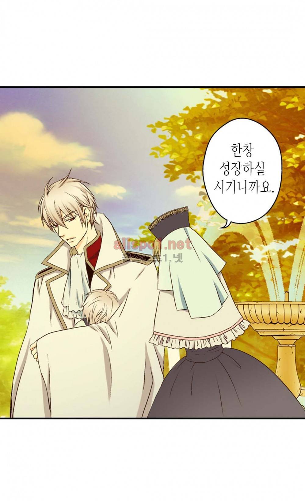 황제의 외동딸 6화 12