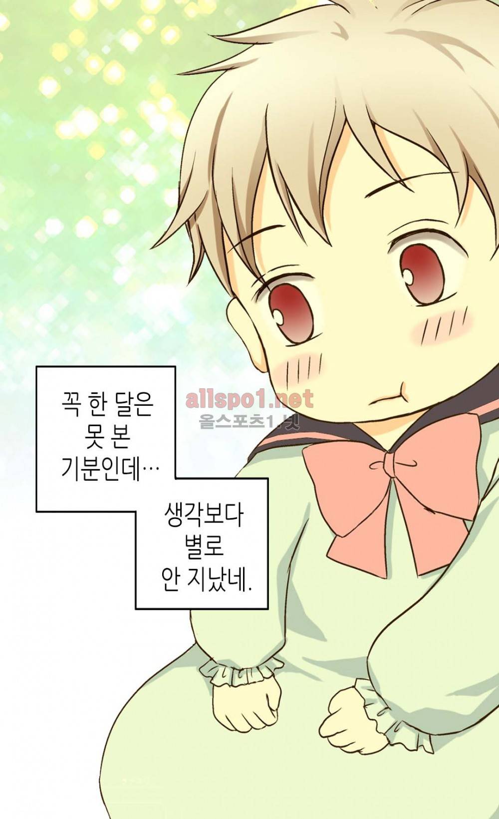 황제의 외동딸 6화 14